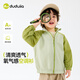 
Dudu family baby jacket summer thin children's air conditioning suit summer trendy boy outdoor clothes girls skin clothes gray 100