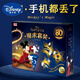 
Disney children's birthday gift boy 70-year-old girl 8 boy 10 elementary school students 12 magic set props toys June 11 Mickey magic set + elk red 4K camera - 32G