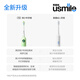 Usmile Smile Plus Children's Electric Toothbrush, Special for Teenagers, T10 Twilight Blue, Suitable for 9+ Years Old, Student Gift, Birthday Gift, Children's Gift