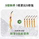阿依舍西藏那曲新鲜冬虫夏草0.5-0.6g/根50根野生鲜虫草源头直发包邮