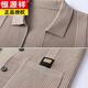 Hengyuanxiang knitted cardigan men's wool spring and autumn new business casual tops men's high-end men's lapel sweater jacket trendy beige XL 175