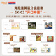 [SF Express] Nouvel Oriental Hainiman Graded Reading English Picture Book (Version planifiée) officiel officiel de la Chine GK + G1 + G2 + G3 + G4 + G5 Children's English Withenment Picture Livre d'image d'ouverture Artefact All-Round Ligne Principale Lire graduelle peut être égalée à Raz Oxford Tree Tree et secondaire Écolier Enfant Enfant Enclacez l'anglais 3-16 ans [684 VOLUMES]
