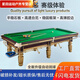 Baichao commercial pool table steel warehouse competition marble standard adult home ball room Chinese style black eight pool table XC bridge type * gold legs standard