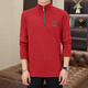 HUALIN FASHION男士半拉链恤长袖休闲百搭新款春秋季卫衣 6188黑色 M 90-110斤
