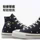 匡威（Converse）618匡威 All Star EVA Lift大童儿童休闲运动鞋官方旗舰正品 A12608C 37.5