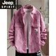 JEEP SPIRIT牛仔外套男生春秋季新款青少年衬衫夹克初高中学生男装潮流士上衣 16823白色 M (80-100斤左右)