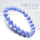 Kawamori Natural Crystal Tanzanite Bracelet Purple Blue Gemstone Round Bead Single Circle Bracelet Raw Mineral Girls' Jewelry The following are 1 picture and 1 object