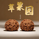 
Pangdonglai Quality Nanjiang Stone Wenwan Walnut Apple Orchard Lion Head Boutique Handheld Handle Parts [45 Apple Round] 16778