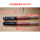 Electric tricycle hydraulic front shock absorber front fork assembly Prince model Jin Peng Huaihai model thickened and weighted shock absorber thickened and weighted 33 core external spring 15780 hydraulic front shock absorber