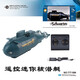Sous-marin Toy Simulation Mini Remote Control Boat Submarine Soupme Toy Boat Modèle Electric Model Childre