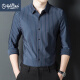 
Jinlilai traceless long-sleeved shirt for men middle-aged spring and autumn new style business casual elastic striped shirt for men 9928-Shangqing 165/M [Suggested 90-115Jin [Jin equals 0.5 kg]] All size