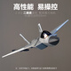 SHENX Remote Control Remote Aircraft Avión de pasajeros A380 Aeronave de ala fija Modelo Boy Boy Cumpleaños Regalo de cumpleaños Juguete 12 minutos - F22 Raptor - 2do canal 622