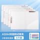 
Deli A4 rotary folder report clamp side open-buckle pull rod clamp PP test paper clamp office folder student special file bag transparent insert sorting clip contract storage clamp mixed color A3A4 [5 pieces] double short rod PP679