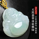 Phoenix Jewelry 18k gold inlaid jade Buddha pendant natural jadeite Maitreya Buddha jade pendant women's necklace New Year gift