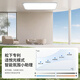 松下（Panasonic）吸顶灯全光谱教室照明护眼客厅灯鸣悦120瓦HHXSX692【包安装】