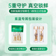 Purple and blue flowers sea fresh Cordyceps sinensis first stubble Cordyceps gift box for self-use 0.5-0.6g/root 50