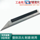 Knife-edge ruler, flatness level 0, elevator installation, car cylinder head inspection, knife-edge ruler 300mm