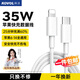 Kewo Hot Selling 1 Million+ Suitable for Apple 13 Charging Cable PD20/30W Fast Charging Cable Type-CtoLightning Data Cable iPhone14/1312PromaxiPad