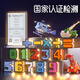 Snaen digital deformation children's toy King Kong building blocks assembled letters aircraft engineering vehicle robot boy birthday gift