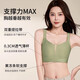 内衣女大胸显小收副乳防下垂全罩杯薄款调整型无痕大码美背文胸罩 黑色 XL 38/85BCDE
