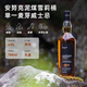 安努克（AnCnoc）单一麦芽苏格兰威士忌洋酒原装进口12年烈酒送礼物苏格兰高地产区 安努克泥煤雪莉桶