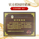 Dunhuang Marke Guzheng 698 Serie Broadleaf Yellow Sandelholz Performance -Bewertung Guzheng Shanghai Folk Musical Instrument Factory 1 698t Pfingstrose Bild