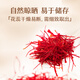 同仁堂品牌 北京西红花2克原料产地伊朗藏红花礼品送人自用伴手礼 自用伴手礼