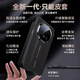 韩诺适用mate70rs手机壳华为mate70rs非凡大师保护套新款皮质智能视窗免翻盖皮套防摔超薄全包 玄黑色