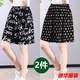 Indulgent summer thin ice silk shorts for women loose slimming 5-point pants shorts summer flower pants women's five-point pants shorts for women 9938* letters + stars 4XL