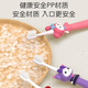马博士儿童牙刷3-6-9岁婴儿软毛牙刷宝宝口腔清洁2支装 库露露+美美兔