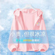 Disney Girls UPF50+ Sonnenschutzkleidung Sommer 2025 Neue Ice Silk Sonnenschutzkleidung Kinderjacke Mädchen große Kinder A1048 Hellblau 130 (empfohlene Höhe 115-125 cm)