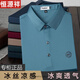 Hengyuanxiang camiseta de manga corta de seda de seda de mediana edad y anciana, camiseta de mediana altura de verano de mediana edad, camisa de media manga de polvo 9859, regalo del día del padre negro M 165 Regalo del Día del Padre