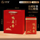 
Bamboo Burning Incense Spring Tea Phoenix Single Covenant Tea Duck Shit Flavor Oolong Tea High-end Single Covenant Tea Chaozhou Tea High-end Gift Box Pack