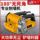 创一刨墙机无死角无尘铲墙神器粗刨机混凝土翻新腻子铲水泥打磨 11980WA水泥王者款+标配