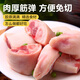 Shuanghui pig trotters, net weight 2Jin Jin is equal to 0.5kg, frozen no-cut, no-wash, hairless pig trotters, pig claws, pig knuckles, pig trotters, braised in soup for home use