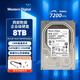 Western Digital (WD) HC320 8TB Enterprise Air Mechanical Mechanical Hard Drive NAS Network Store Interface 3,5-дюймовый 8TB Air HUS728T8TALE6L4 Новый национальный банк Пятилетний гарантийный билет