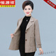 La madre hengyuanxiang usa una chaqueta a cuadros delgada de traje delgado de moda y versátil de 50 años de edad y ancianos primavera y otoño corto 983 azul claro 4xl recomendado 135-145Jin [Jin equivale a 0.5 kg]