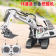 
Toy car remote control excavator alloy engineering car toy electric excavator children's car bulldozer remote control car 9 channel alloy dump truck English packaging (1047)