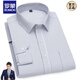 Romon autumn cotton long-sleeved shirt middle-aged men casual striped large size loose professional workwear men's white shirt 6624 40