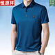 Hengyuanxiang camiseta de manga corta de seda de seda de mediana edad y anciana, camiseta de mediana altura de verano de mediana edad, camisa de media manga de polvo 9859, regalo del día del padre negro M 165 Regalo del Día del Padre
