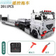 Modelo de ensamblaje de metal Timini Tank de juguetes para adultos Excavador de control remoto EXCAVADOR ELECTRIC ALTO DIFICULTY NIÑOS MILL MILITAR BLOQUES [CONTROL NO REMOTADO] TANQUE (Modelo de imagen no principal)
