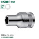 SATA SATA 12 COIR SERVICE BLOSSOM LEVRIEUX CHACKET HEURD RACKET 12 SEFFACE CHEEVE TEL