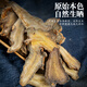 Peking Tongrentang Wenshan Chinesische Kräutermedizin 37 Tabletten echte 37 Wurzelscheiben 40 Köpfe 37 Tianqi Sails Wine 37 Tabletten 2 Dosen 500 Gramm [authentisch]