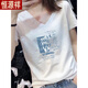 
Hengyuanxiang V-neck Short-sleeved T-shirt for women in summer 2025 new white pure cotton fashionable loose slim versatile top T-shirt White 9901 M Recommended 80-100Jin [Jin equals 0.5 kg]