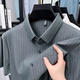 Classic Car Summer Men's Jinmin Short à manches courtes à manches rayées High Elastic Anti-Wrinkes Business Casual Shirt de nouveau Men