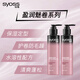 Silk Yun Charming Curl Elastin Emulsion 150ml Airy Curly Hair Moisturizing Styling Long-lasting Styling Lotion Silk Yun Elastin Lotion 150ml*2 bottles