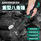 GREENER octagonal hammer solid conjoined household large hammer hand hammer construction site hammer large wall-breaking artifact octagonal hammer shock-absorbing handle