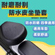 Wan Qinshan eignet