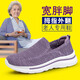Older shoes for women spring and summer new mother shoes breathable and comfortable one-foot step middle-aged and elderly walking shoes casual shoes 9928 light gray women's style 36
