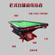 Joe's House Venom Fang Billiard Table Commercial Standard Chinese Style Black Eight Imitation Single Tooth Blue Slate Venom Fang Competition Level Special Ball Table 9 Feet Venom Fang 1.2 Steel Library-High-end Selection